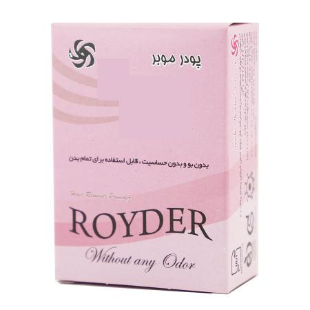 چگونگی تهیه انواع واجبی بدون بو