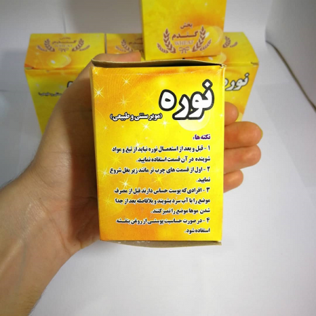 فروشندگان عمده پودر موبر اعلا