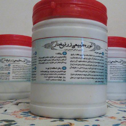 بررسی کیفیت انواع واجبی بدون بو خانگی