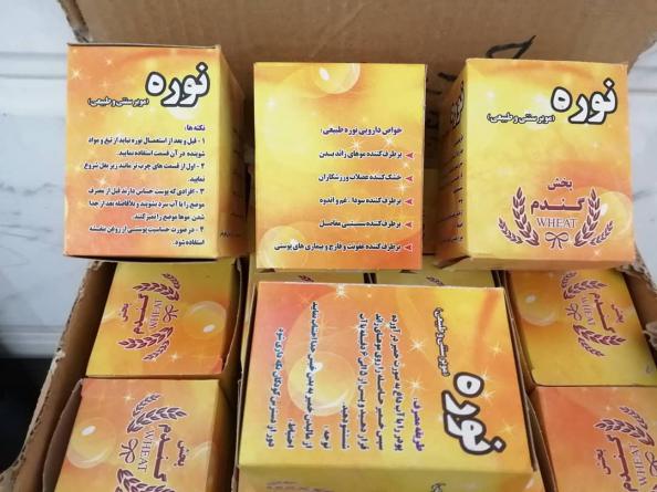 شرکت پخش انواع نوره سنتی صورت