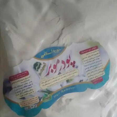 توزیع نوره سنتی  به صورت کیلویی