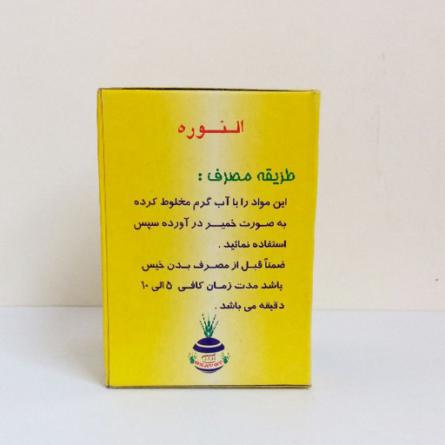 شرکت توزیع واجبی به صورت کیلویی