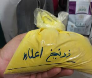 اطلاعات مفیدی درباره نوره زرنیخ طلایی اصل