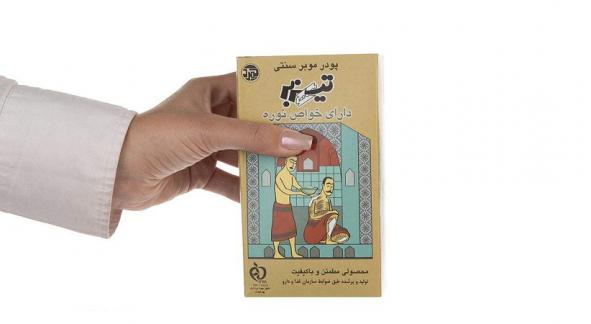 بهترین نوع پودر موبر برای زنان