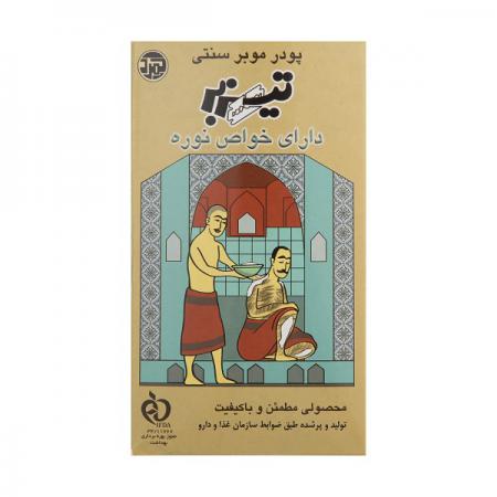 تولیدکنندگان پودر موبر سنتی