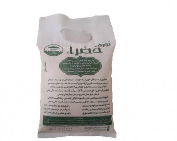 صادرات نوره طبیعی بدون بو