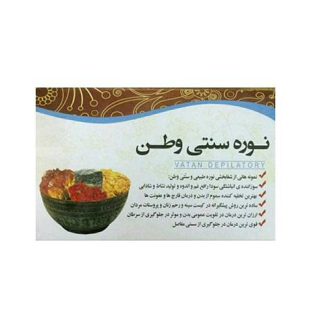 فروش استثنایی نوره سنتی اصل