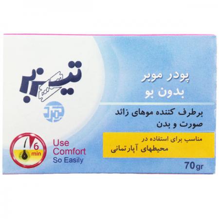 تأثیر پودر موبر بر موهای زائد