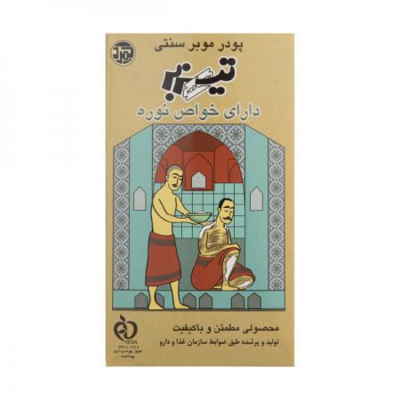 قیمت عمده نوره سنتی