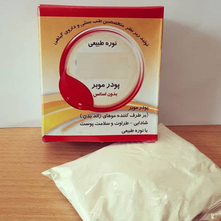 مشخصات ظاهری نوره بسته بندی اعلا