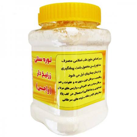 آشنایی با خواص شگفت انگیز انواع نوره