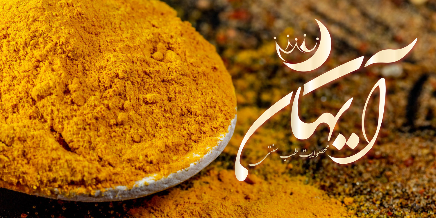 نوره زرنیخ – خرید آن با قیمت مناسب