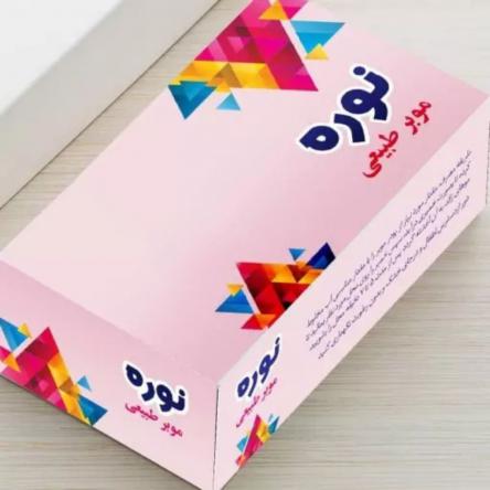 توزیع مستقیم نوره عطاری طبیعی عمده