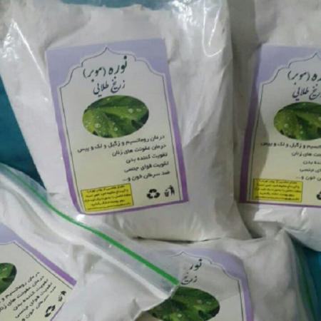 تولید مستقیم نوره طبیعی سبز زرنیخ دار