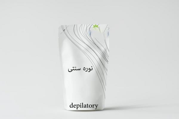 قیمت عمده واجبی موبر اسلامی کیلویی