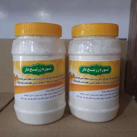 توزیع کلی نوره اسلامی طلایی زرنیخ دار