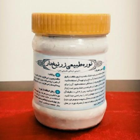 صادرات عمده نوره اصل گیاهی