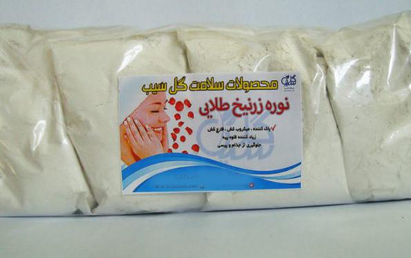 صادر کنندگان نوره زرنیخ دار طلایی اسلامی